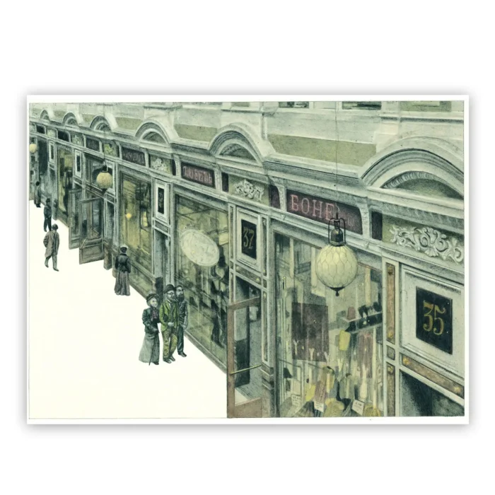 Marco Filicio Marinangeli - Il Coccodrillo 02