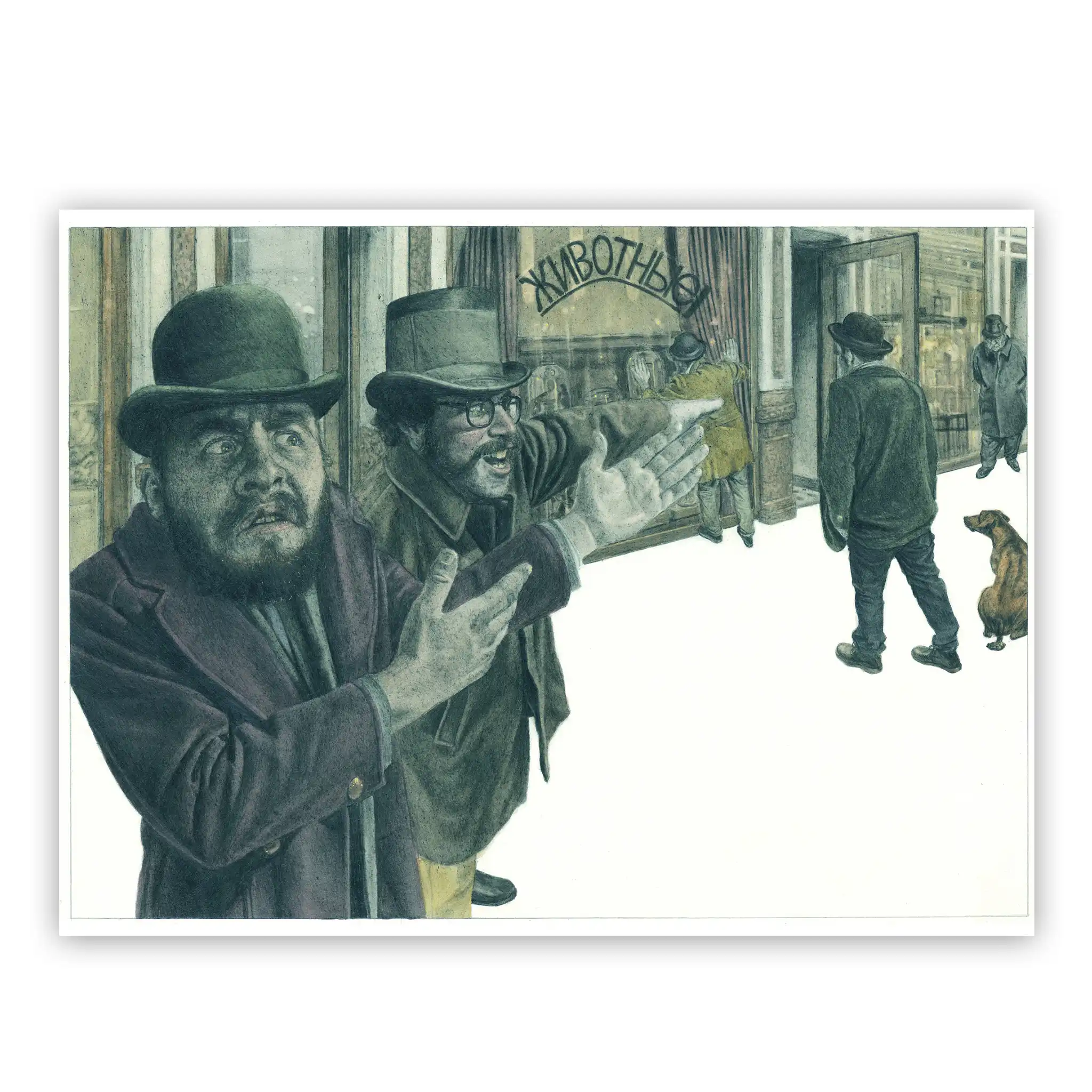 Marco Filicio Marinangeli - Il Coccodrillo 12