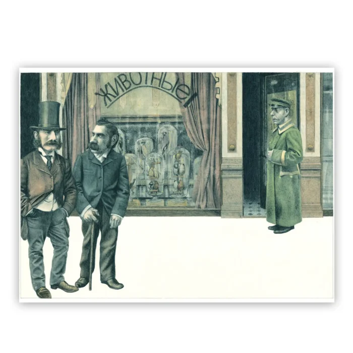 Marco Filicio Marinangeli - Il Coccodrillo 24