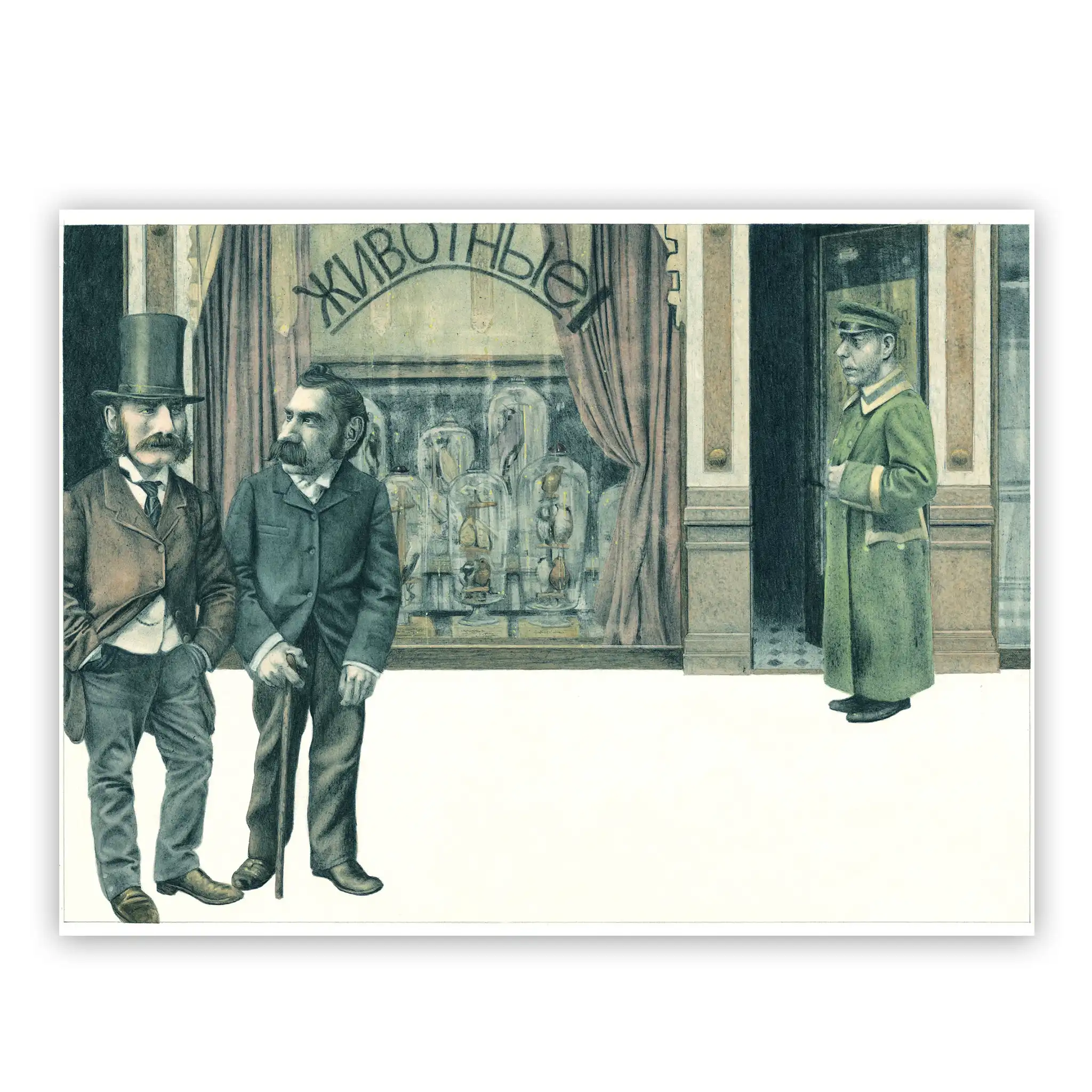 Marco Filicio Marinangeli - Il Coccodrillo 24